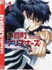 漫蛙正版漫画潮汐信箱封面