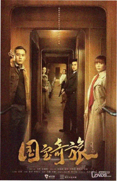 漫蛙正版热播短剧夜航信号封面