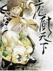 漫蛙正版综艺换城生活七日封面