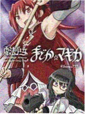 漫蛙正版漫画萤火列车封面