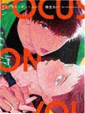 漫蛙正版漫画折光少年封面